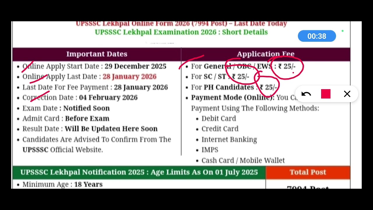 UPPSC Lekhaapal Vacancy update 2026 