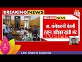 Ravindra Dhangekar News | आ. धंगेकरांनी घेतली ससूनच्या अधिकाऱ्यांची भेट Marathi News