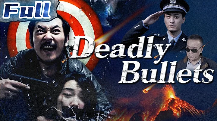 【ENG】Deadly Bullets | Crime Movie | Drama Movie | China Movie Channel ENGLISH - DayDayNews