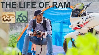 The Life Of Ram Cover Song | 96 | Life Of Rushi | Sharwanand | Samantha |#janu movie