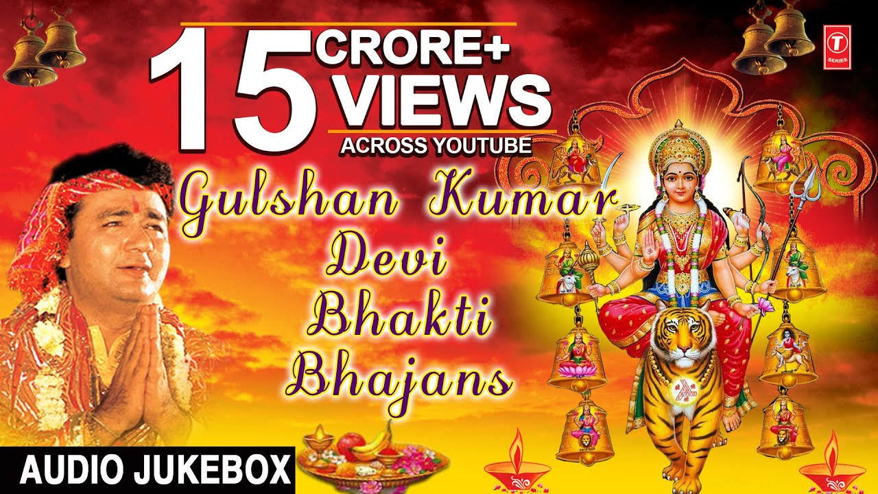 Gulshan Kumar Devi Bhakti Bhajans I Best Devi Bhajans I T Series Bhakti Sagar
