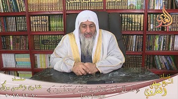 ما الآيات التى استمعت اليها الجن فقالت إنا سمعنا قرآن عجبا ؟ الشيخ مصطفى العدوي ؟ للشيخ مصطفى العدوي