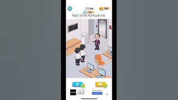 Annoying Puzzle Game 80 level