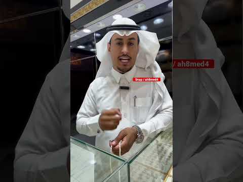 أنواع الؤلؤ والفرق بينهم ذهب الذهبي الذهب ذهب بحريني كويتي محلي طيبة لازردي لامار مصاغ