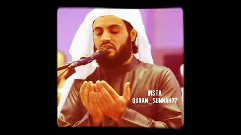 دعاء القارئ رعد الكردي اللهم بلغنا رمضان ⁦❤️⁩ حالات واتس اب قران / مؤثر