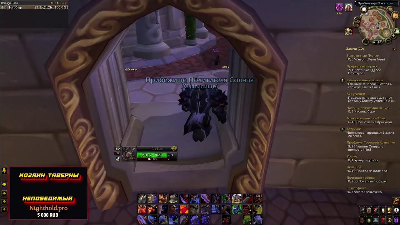 5а. 5. 3. 3. мм хант 3.