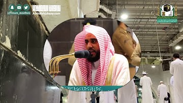 تسجيل بديع من الحرم لتلاوة بلبل الحرم الشيخ عبدالله الجهني بتراتيله المبهرة والآسرة | فجر 10-3-1442