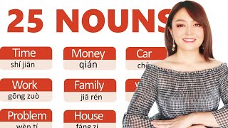 Beginner Chinese25 most common nouns in Chinese... Learn Chinese fast and fun with Yimin Chinese