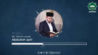 66. Tahrim surasi | Abdulloh qori