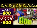 ladies purse wholesale market in Karkhano Market | Ladies Handbags | Ladies Purse | Briefcase Bags