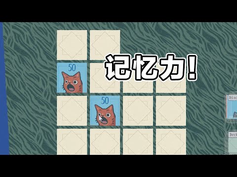 你以爲這只是個普通的拼圖遊戲嗎