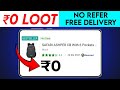 Biggest Bug Loot Offer😍 | Free Products Today | Biggest Loot Offer | New Loot Offer | magicpin offer