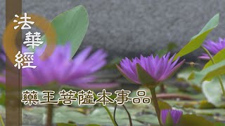 千手法（中院・三憲私記）付・蓮華王秘印加持法私」
