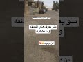 كركوك حي العسكري المصمم فاكي م ـــ ن كركوك انستا  2005سنابي  6