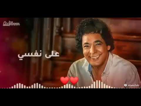 اجمل حالات واتس محمد منير ياحمام 