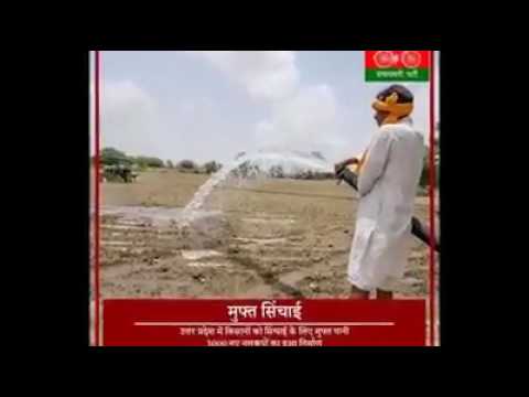 akhilesh-yadav-bol-raha-hu-full-mp4-song-download