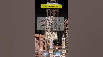 الأية 165 - 166 من سورة البقرة #shortvideo #القرآن_الكريم #foryou #آية #لايك #ببجي #وصفات #شيلات