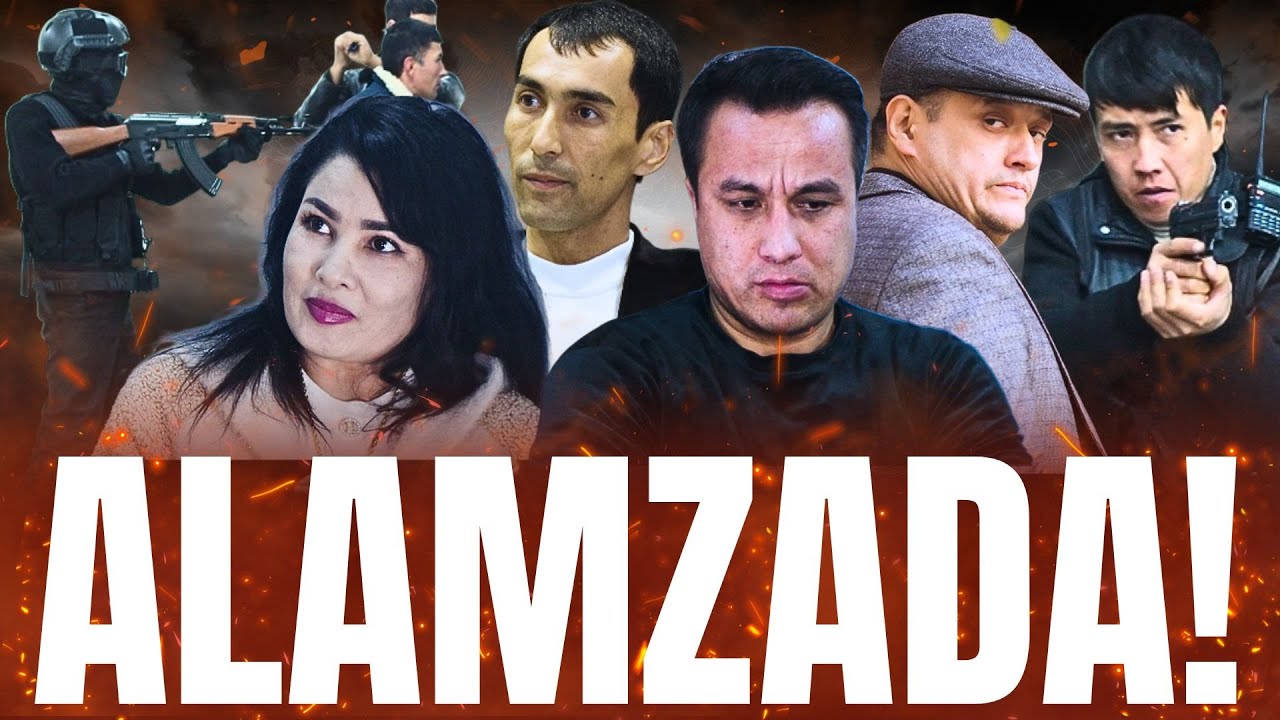 ALAMZADA - O'ZBEK FILM | АЛАМЗАДА - ЎЗБЕК ФИЛЬМ