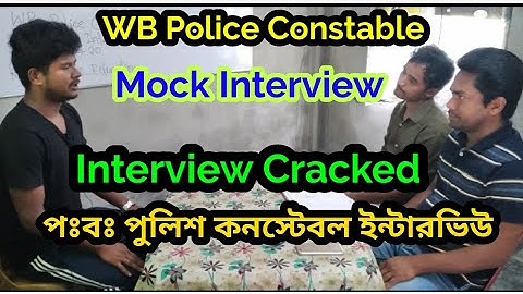 WB Police Constable Interview 2019-20 Preparation | Mock Interview Test For WB Police Constable