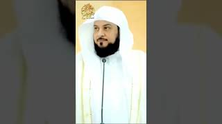 أستغفر الله العظيم وأتوب إليه | طوبى لمن وجد في صحيفته استغفارا كثيرا | الشيخ محمد العريفي