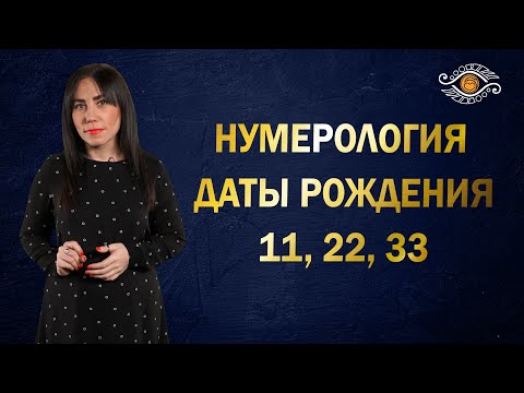 Видео: Каковы биоэнергетические пути?