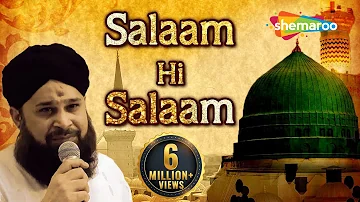 Salaam Hi Salaam | Owais Raza Qadri Naats 2023 | Ae Saba Mustafa | Tajdare Haram | Mustafa Jaane