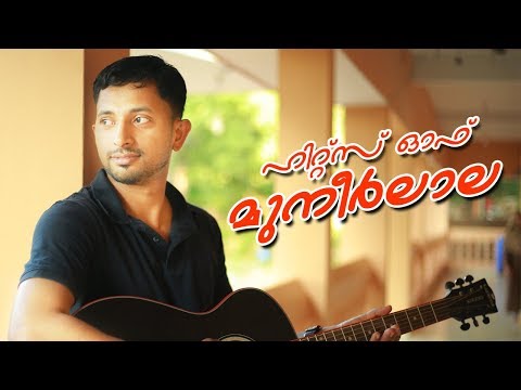 hits-of-muneer-lala-|-new-mappilappattu-|-top-singer-|-sreya-jayadeep-|-mehrin-|-nysha-fathima