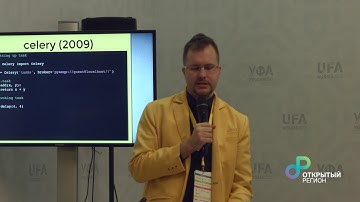 Дмитрий Назаров "Современный асинхронный Python"