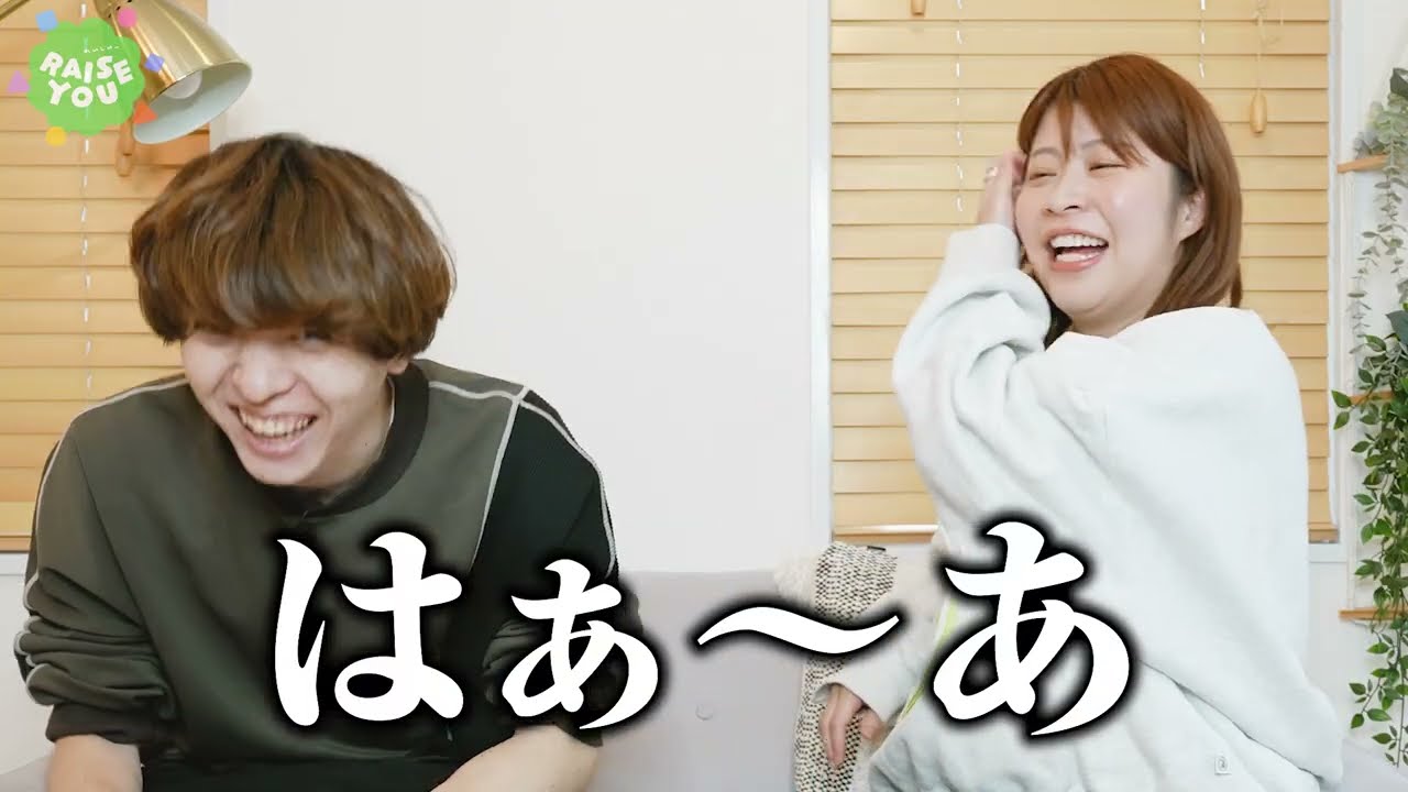 憧れの芸人さんに、理想の子育てについて100の質問をしたらブチギレられました。