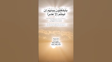 Surah Taha tilawat Quran Pak part:31 سورة طه آية:103,104,105,106,107 ayat Kareem