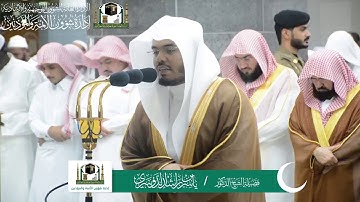 ‏سورة #نوح كاملة فضيلة الشيخ د.‎#ياسر_الدوسري من صلاة التراويح ليلة 28 رمضان 1440 هـ