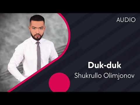 Shukrullo Olimjonov — Duk-duk | Шукрулло Олимжонов — Дук-дук (AUDIO)