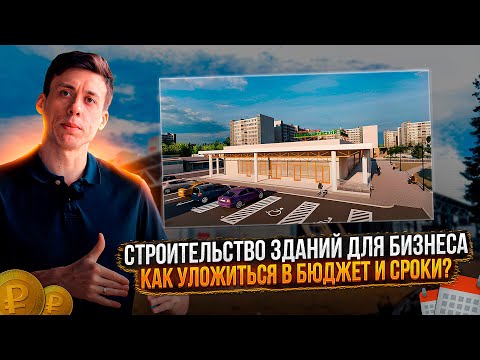 Успехи в сфере недвижимости и строительства в Российской Федерации