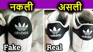 चीन के Duplicate प्रॉडक्ट्स I Top 5 things China Made Duplicate Of. In Hindi