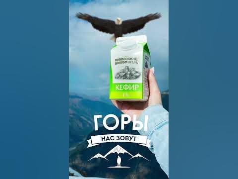 «Кавказский долгожитель» - YouTube