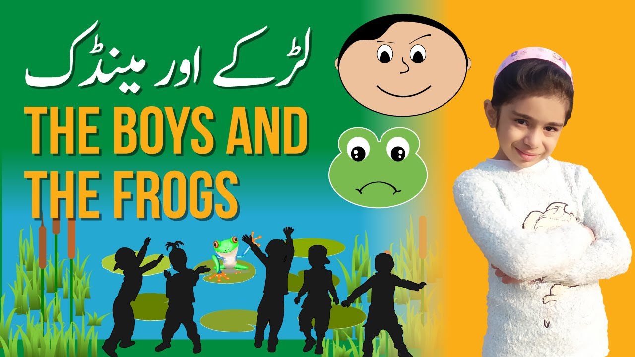 The Boys And The Frogs | لڑکے اور مینڈک | Urdu Moral Story For Kids