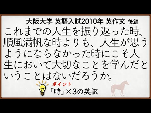 阪大を受ける人のための英語一式 阪大を受ける人のための英語一式 阪大を受ける人の