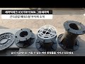 세라믹데크 페데스탈 18mm 고강도 바닥타일 아이코트료와(ICOTRYOWA) 그란세라믹 (ft. 페데스탈의 다양한 높이)
