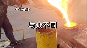 Horizontal continuous casting iron and steel cast iron gray cast iron ductile iron traction equipmen