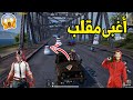 أقوى تيم غبى فى العالم !! 🔥😥 PUBG MOBILE