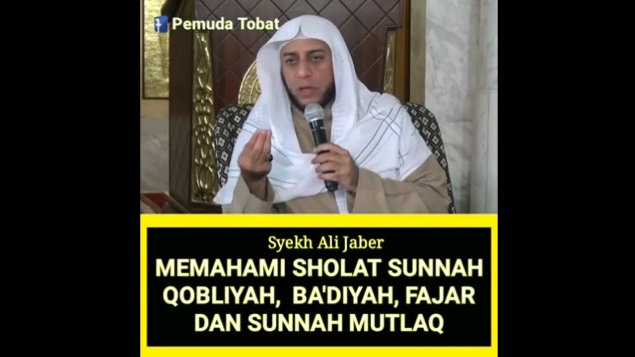 🔴 MEMAHAMI SHOLAT SUNNAH QOBLIYAH, BA'DIYAH, FAJAR DAN SUNNAH MUTLAQ