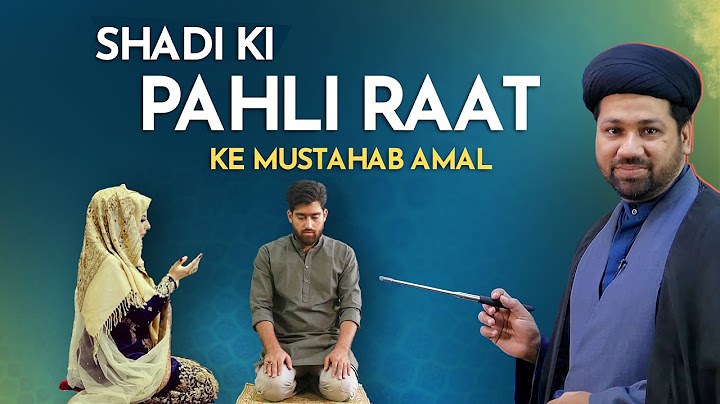 Sabeel Ahkam | Shadi ki Pahli Raat ke Aamal | Suhaagrat Ke Adab | Shadi ki Pehli Raat Islami Rules |