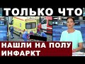 "Вою от горя" - Жена Александра Ширвиндта сообщила о трагедии