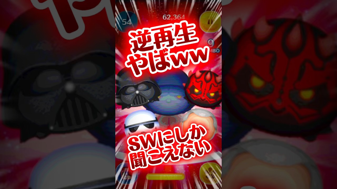 ããã ãã ãããŒã¯ãµã€ãã®éåçãæ²ããã£ã±ãSWã§ã«ãã³ã€ã€âŒïž