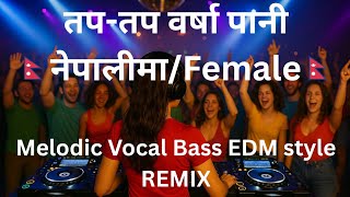Tip Tip Barsha β Nepali Bass Remix (Female Voice) | Yatra Tubes