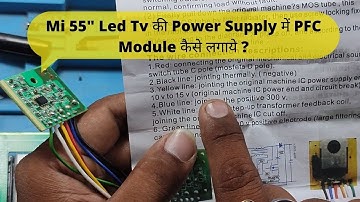 Mi 55" Led Tv की Power Supply में PFC Module कैसे लगाये ?15 से 30दिन में Tv रिपरिंग के एक्सपर्ट बनें