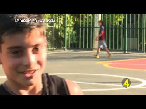 ქრონიკა 14:30-ზე 26-11-2019