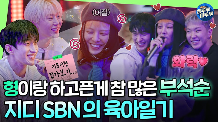 [Good Day] “GD, I Love You!” GD Is Dazed by BSS's Straightforward Energyㅣ#GD #BSS