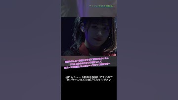 【モー娘】野中美希「この最後…最高に無双してる…」 ~ ナルシス カマってちゃん協奏曲第5番 ~  ライブ映像 モーニング娘。