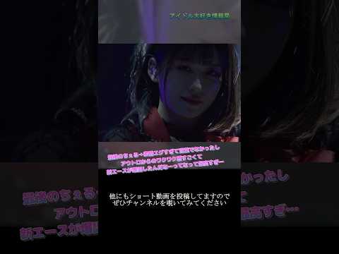 【モー娘】野中美希「この最後…最高に無双してる…」 ~ ナルシス カマってちゃん協奏曲第5番 ~ ライブ映像 モーニング娘。'22 #shorts